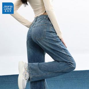 顯瘦潮流闊腿褲 GR真維斯女裝 子 寬松直筒時尚 新款 牛仔褲 2025年春季