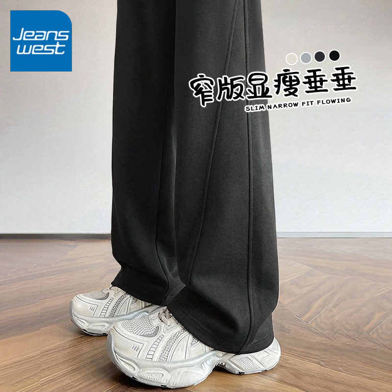 NOA真维斯深灰色阔腿裤2026新款春季宽松显瘦百搭高腰窄版弯刀裤,女装/女士精品,休闲裤,淘宝优惠券,粉丝福利购,淘宝优惠卷