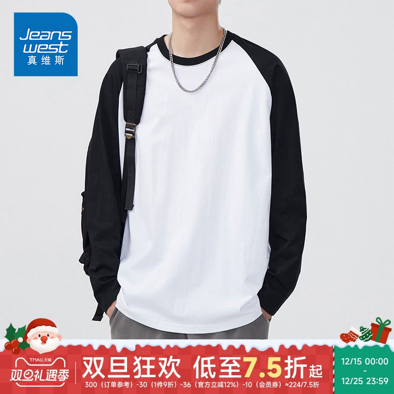 NK真维斯青少年长袖t恤男潮流初中高中学生纯棉体恤大童秋装上衣