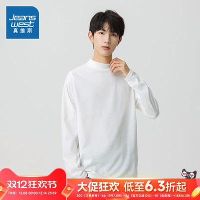 真维斯男装半高领长袖打底衫