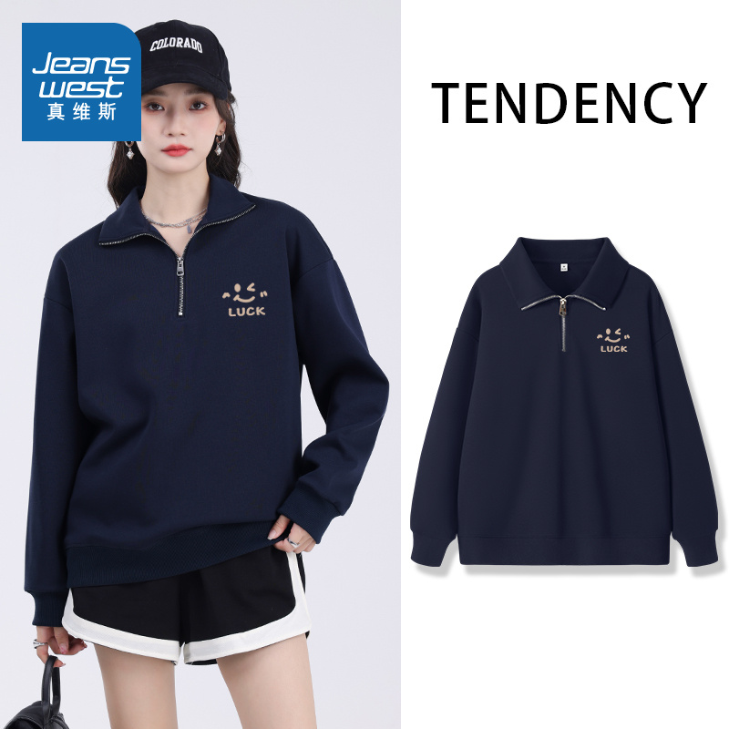 KHV真维斯卫衣外套女2025新款春秋季宽松大码翻领半拉链休闲上衣