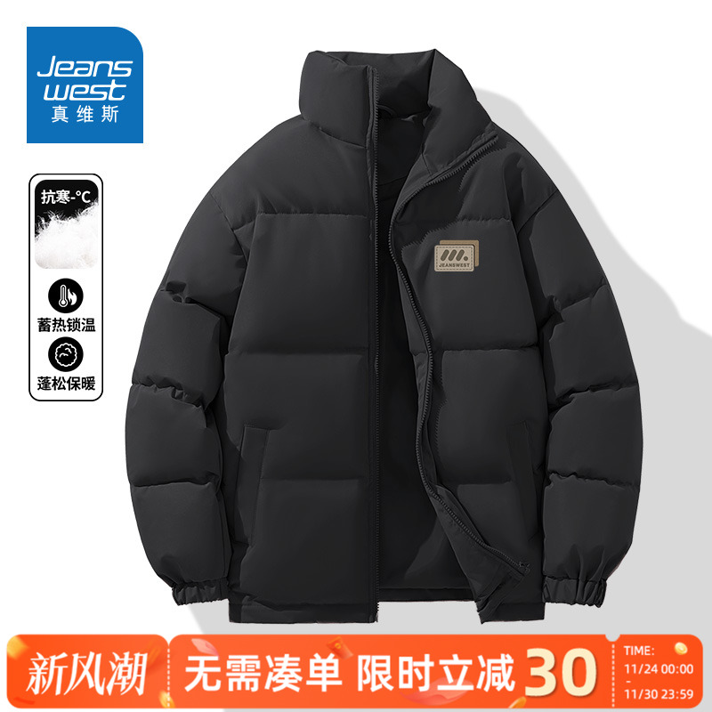 GV真维斯黑色棉服男外套冬季棉衣加厚保暖潮牌大码立领男款棉袄C