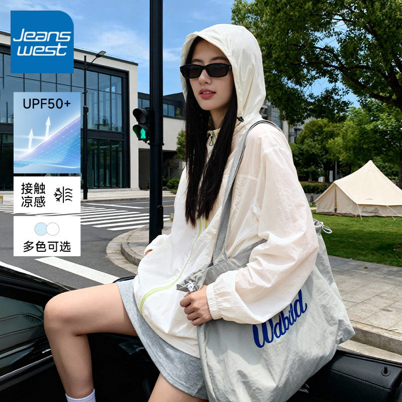 KV真维斯UPF50+防晒衣女款2026新款夏季轻薄透气户外防紫外线外套,女装/女士精品,时尚防晒服,淘宝优惠券,粉丝福利购,淘宝优惠卷