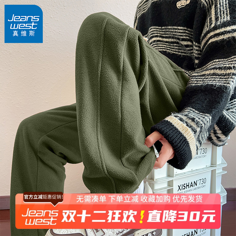 GV真维斯墨绿色裤子男款摇粒绒