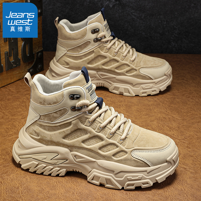 真维斯官方旗舰店男鞋