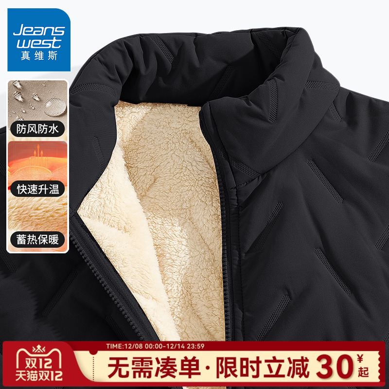 真维斯黑色棉服外套男冬季加绒