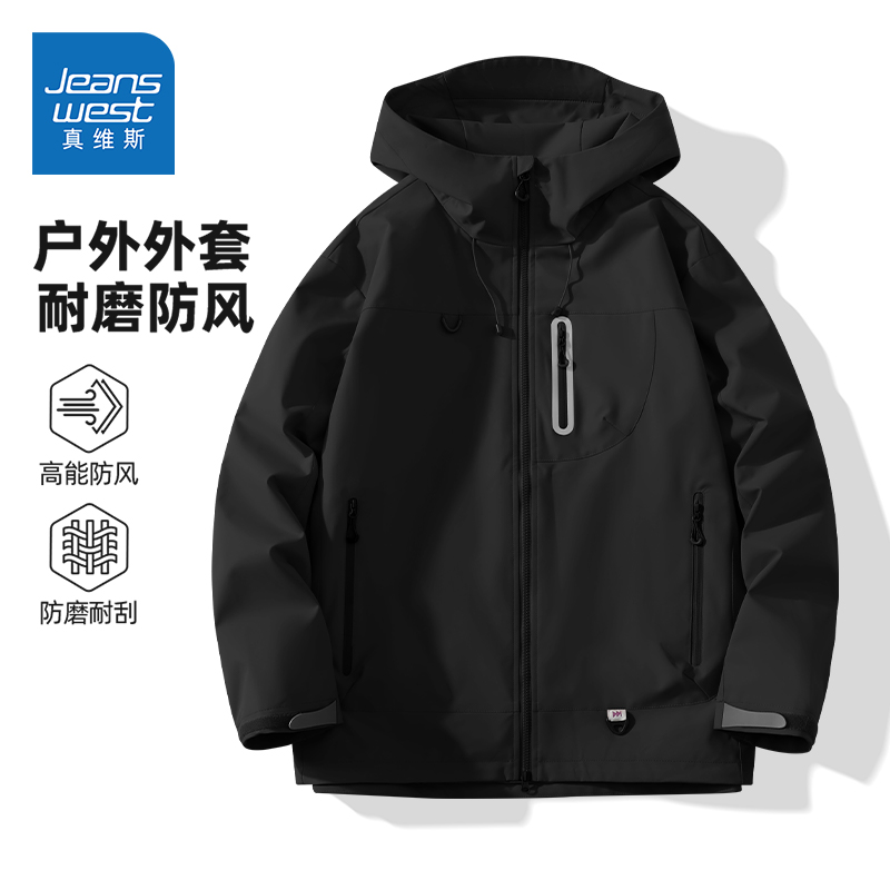 真维斯男士外套秋款机能防水