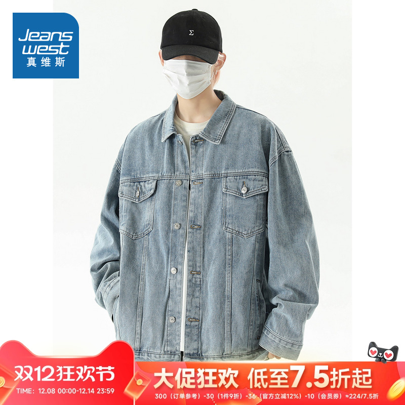 复古水洗单排扣痞帅宽松牛仔外套