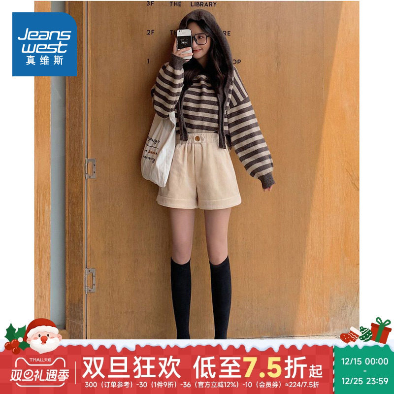 LE真维斯女装短裤2025年春季新款直筒松紧裤时尚潮流休闲简约裤