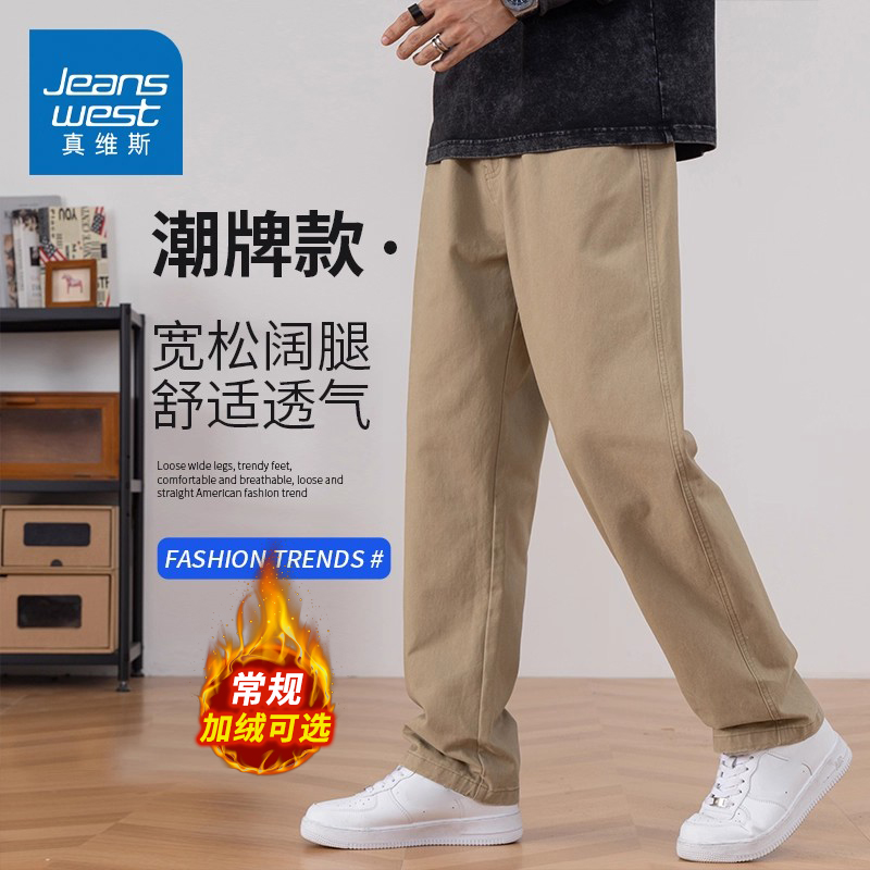 潮流精品，品质保证