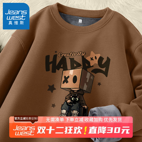 GV真维斯情侣男款卫衣冬无帽