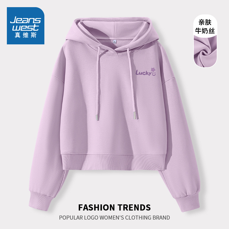真维斯女秋季连帽卫衣外套