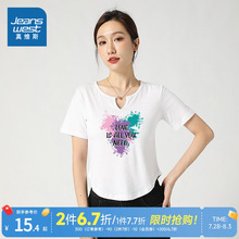 VL真维斯女款短款短袖T恤衫2025年秋季新款V领小设计感女生上衣