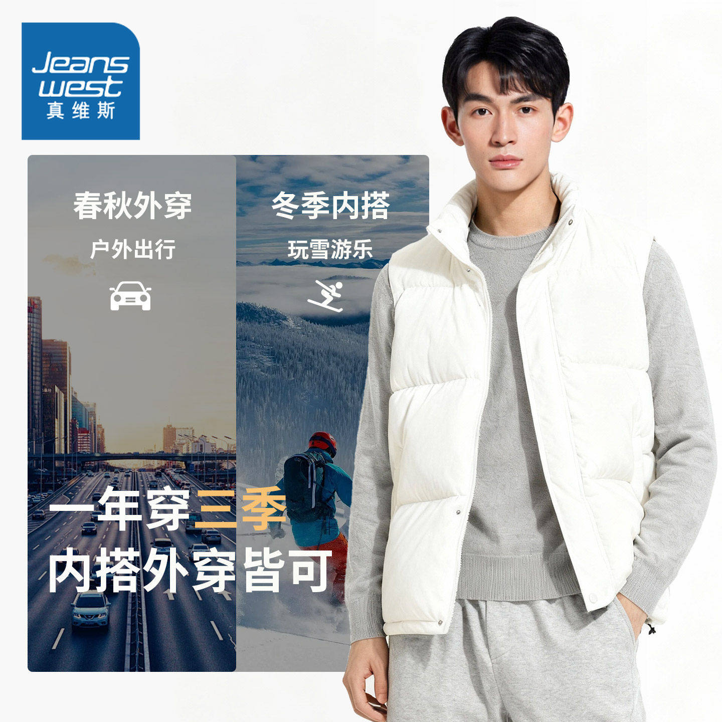NN真维斯棉马甲男款春季潮流休闲白色防风保暖外套青少年立领坎肩,男装,常规马甲,淘宝优惠券,粉丝福利购,淘宝优惠卷