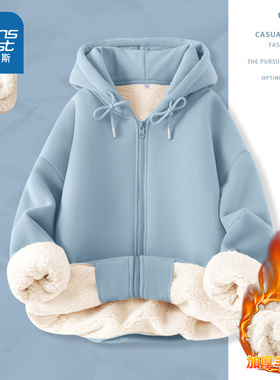 KMV真维斯蓝色羊羔绒连帽卫衣女士2025新款冬季加绒加厚开衫外套