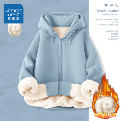 真维斯蓝色羊羔绒连帽卫衣女