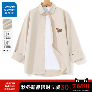 港味潮流衬衣男式 GV真维斯复古长袖 薄款 男秋季 慵懒百搭外套A 衬衫