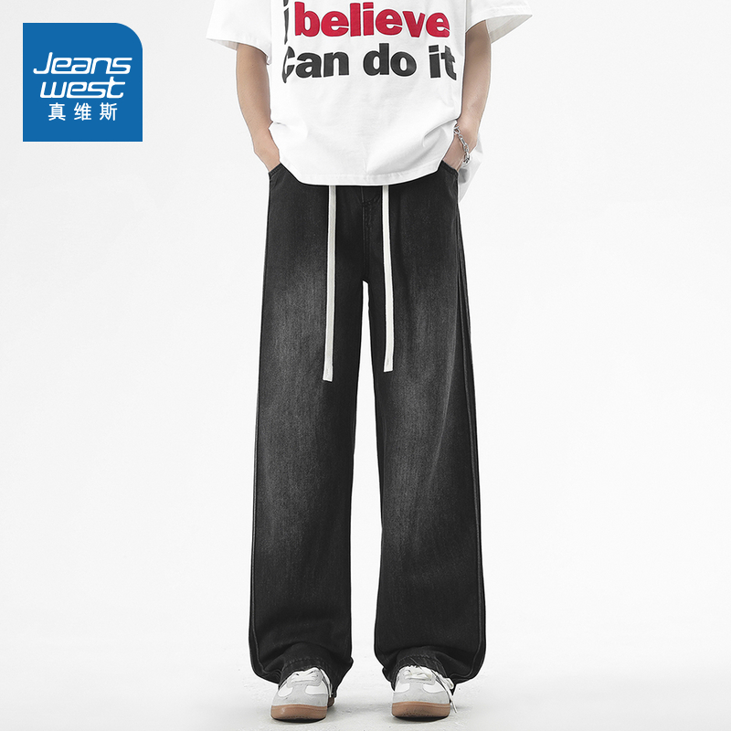 真维斯男时尚百搭直筒牛仔裤