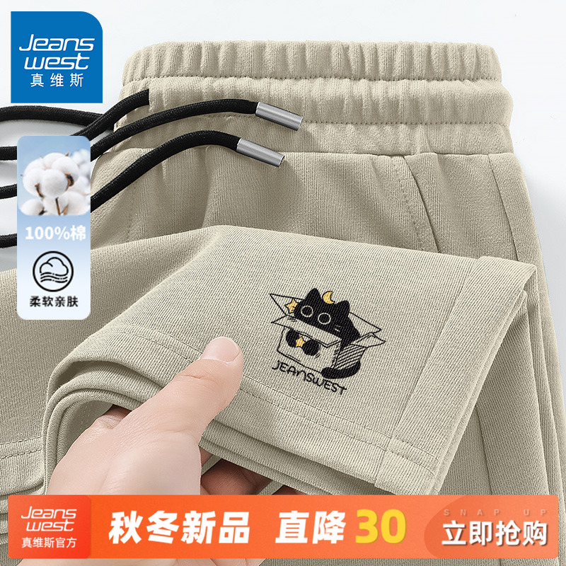 真维斯运动短裤男款夏季外穿纯棉