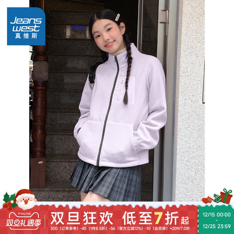 JR真维斯女装流行小众绒衫2025年冬季新品女式立领宽松摇粒绒外套