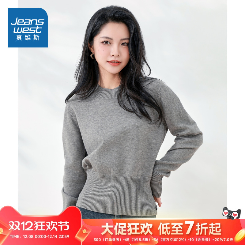 真维斯女装小众圆领收腰针织衫