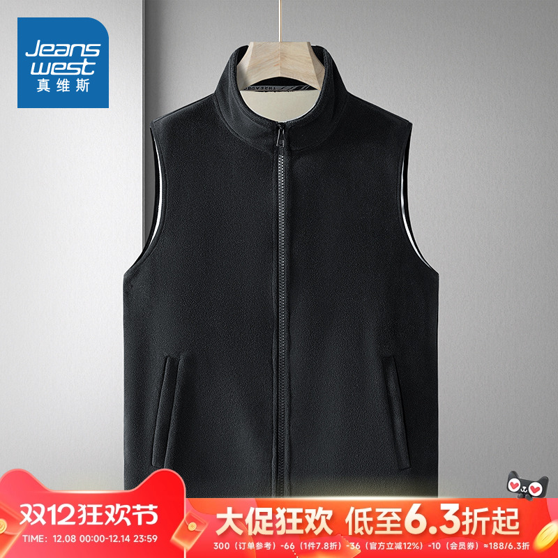 真维斯男装立领无袖厚款马甲