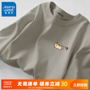 t恤男2026新款 打底衫 春夏季 长袖 重磅纯棉男款 GV真维斯青少年短袖