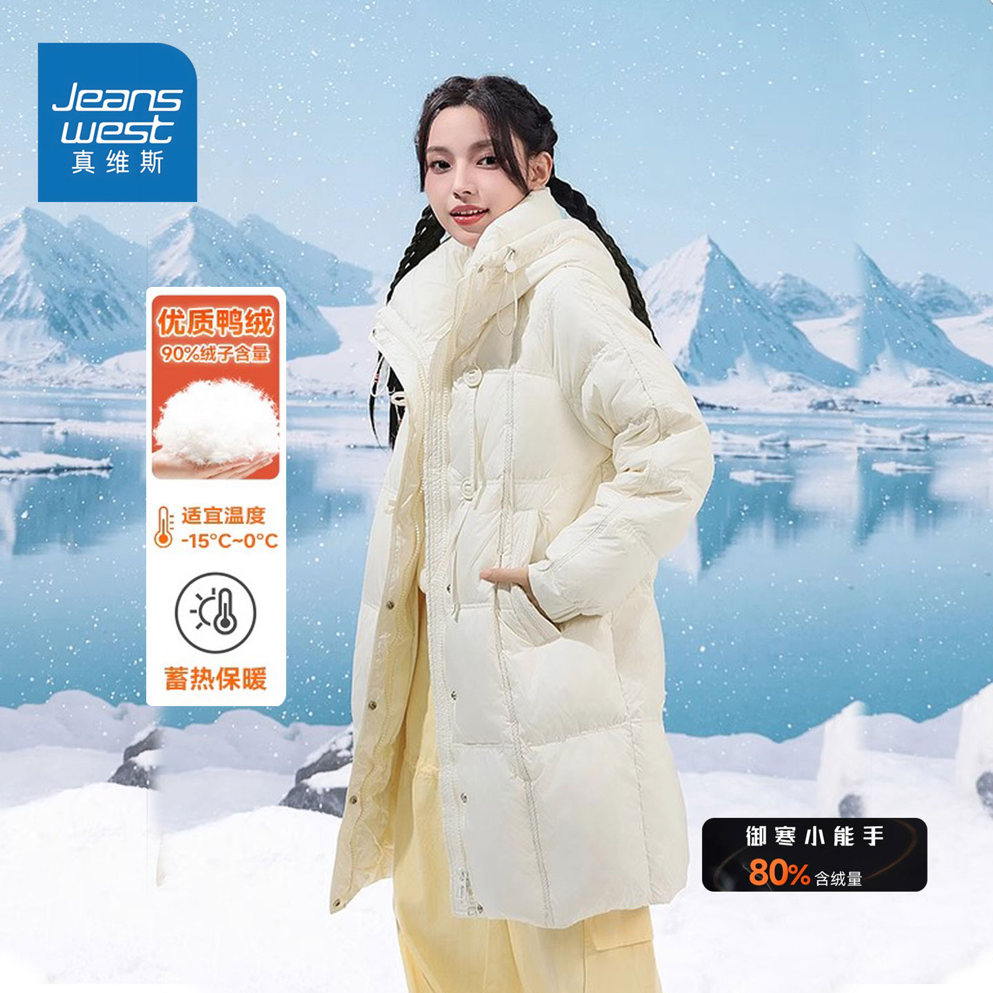 韩版厚款保暖女款中长款羽绒服