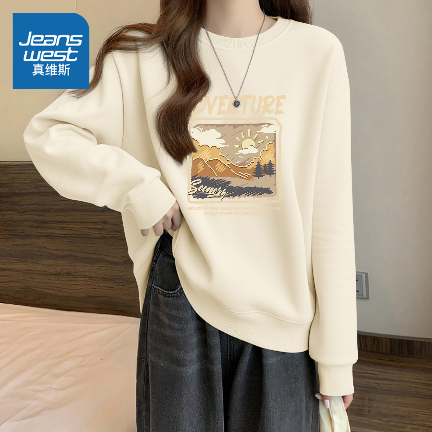 真维斯卫衣女秋季2025新款套头衫