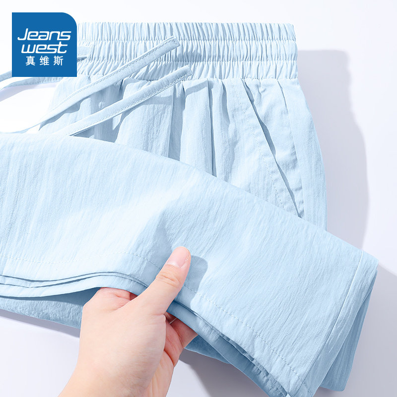 NOB真维斯冰丝山本短裤女夏2025新款外穿休闲宽松阔腿中裤运动