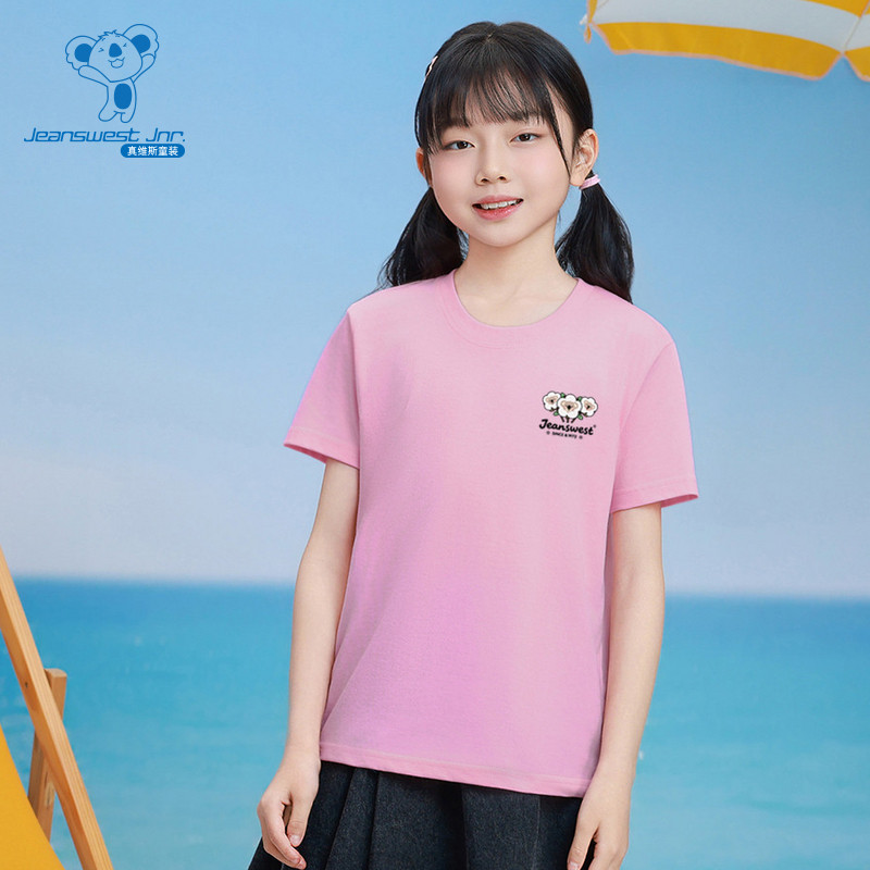 NZ真维斯童装2026春季新款男女童印花短袖T恤 儿童宽松圆领上衣,童装/婴儿装/亲子装,T恤,淘宝优惠券,粉丝福利购,淘宝优惠卷
