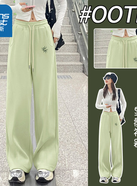 LB真维斯绿色阔腿裤女2025新款高腰显瘦直筒裤秋季女士窄版香蕉裤