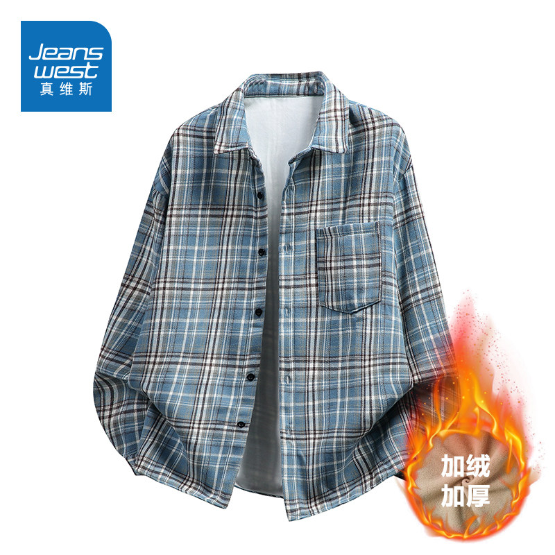 N5真维斯男士加绒长袖衬衫2025新款秋冬潮流宽松加厚保暖休闲衬衣