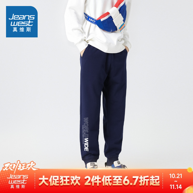 男装时尚裤子休闲运动束脚卫裤