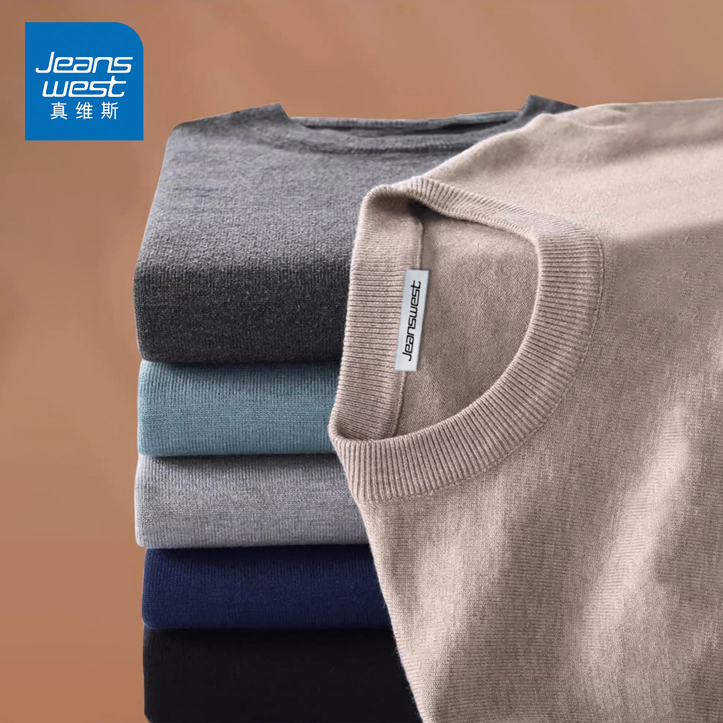 KP真维斯日系圆领毛衣男秋冬重磅线衣舒适柔软纯色内搭针织打底衫