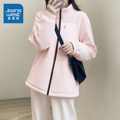 真维斯粉色摇粒绒加厚外套女秋冬