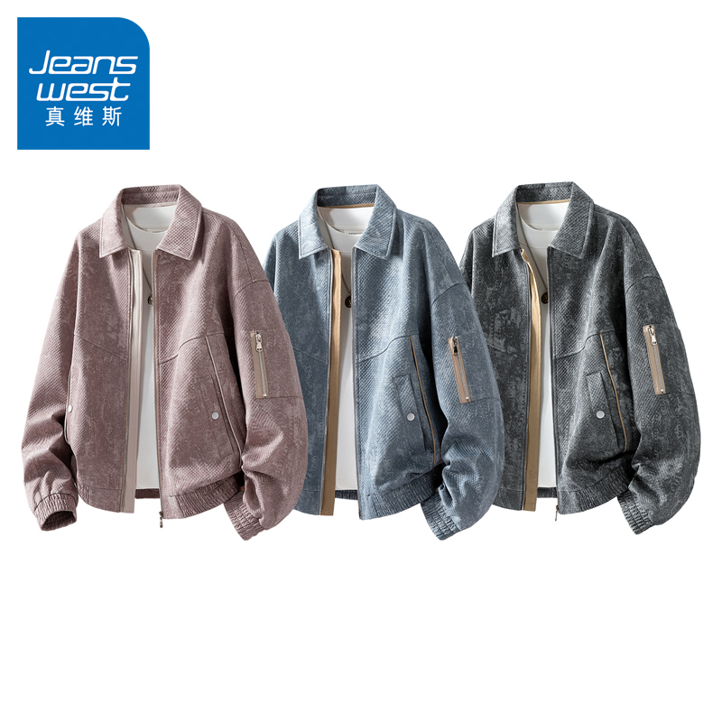 N5真维斯外套男2025秋季新款美式潮牌时尚休闲上衣男士春秋装夹克