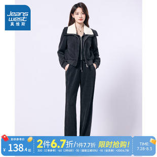 開春穿搭套裝 外套褲 女款 寬松長袖 新款 子套裝 G8真維斯女裝 2025春季