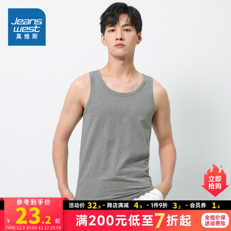JW真维斯男装内搭纯色休闲上衣 2023夏季新款 圆领纯色背心T恤衫