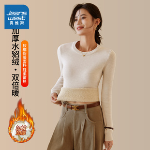 上衣女 冬圆领内搭保暖长袖 NOW真维斯一体绒针织打底衫 女2025新款