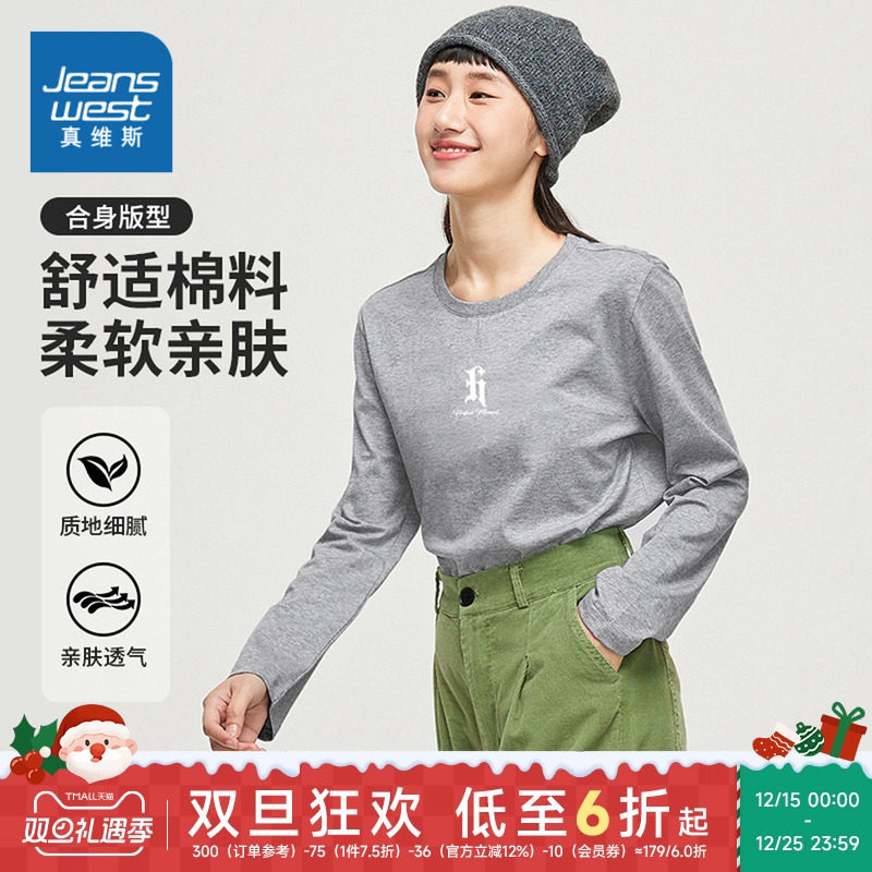 真维斯女装长袖T恤圆领合身舒适