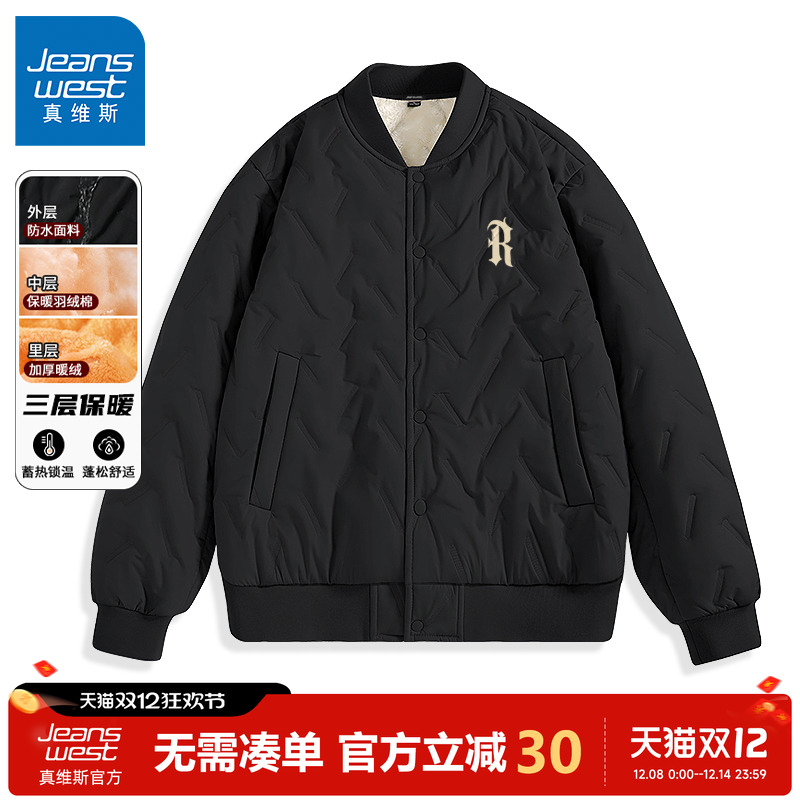 真维斯黑色加绒棉衣男冬季2025款