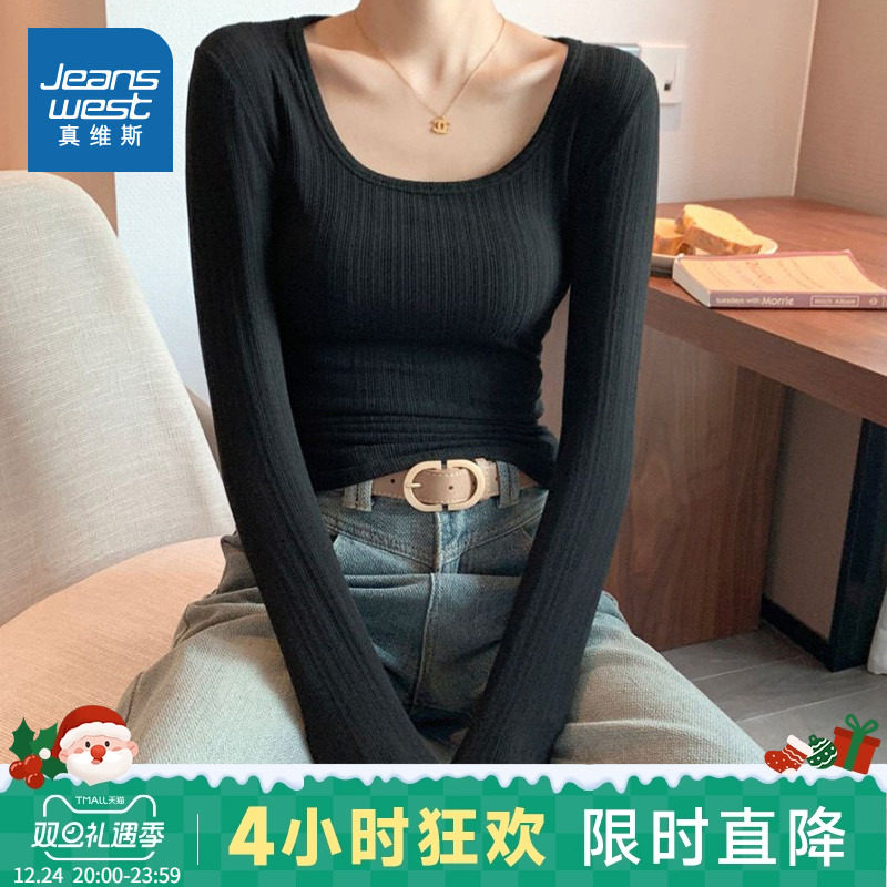 LE真维斯女装修身显瘦U领长袖T恤 2025秋季新品女式通勤纯色