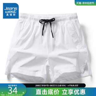 休闲运动裤 子2024夏季 KR真维斯男装 新款 白色宽松直筒短裤 裤 男士