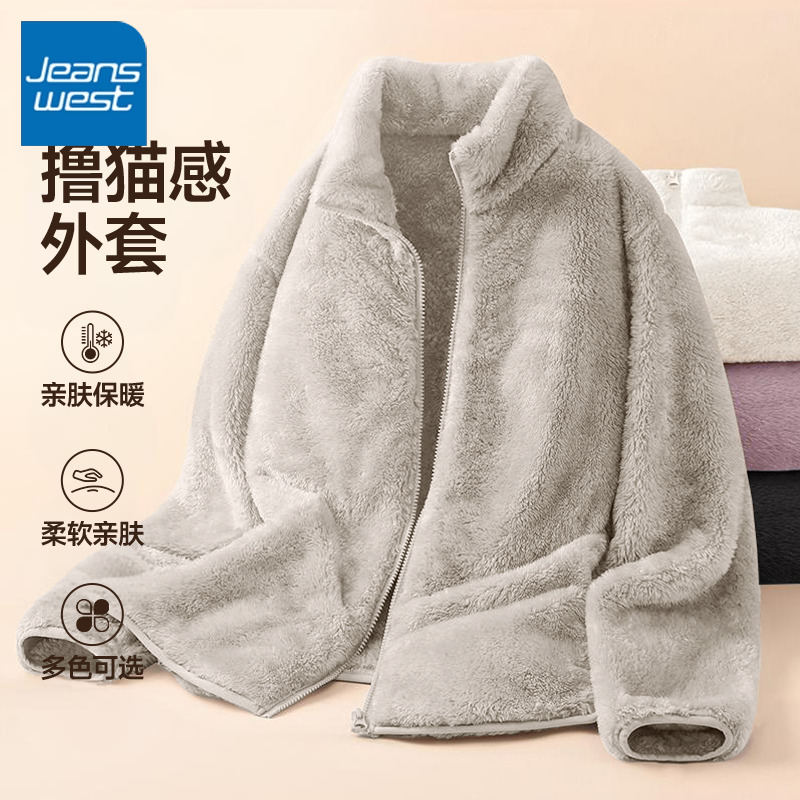 真维斯摇粒绒外套女冬季2025新款