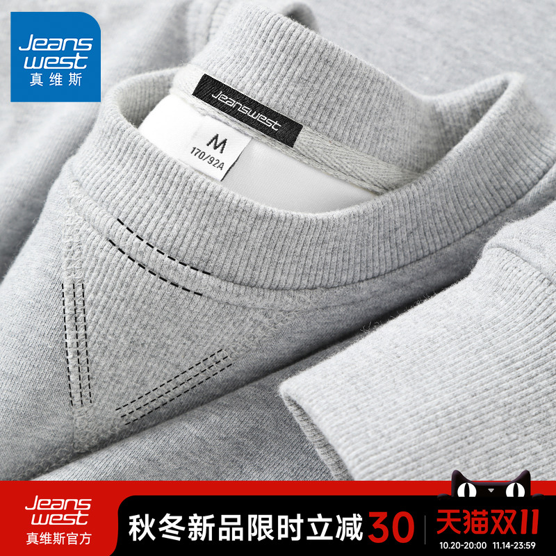 真维斯春季灰色重磅宽松卫衣男款