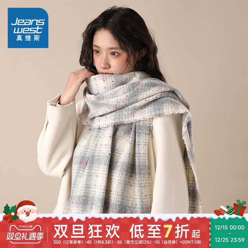 真维斯女款彩虹糖豆格纹时尚围巾