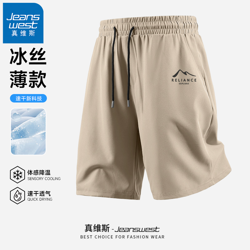 真维斯薄款透气速干短裤男款夏季
