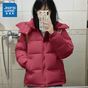 NOW真维斯红色本命年棉服女2026新款 棉袄新年战袍棉衣 冬巨好看