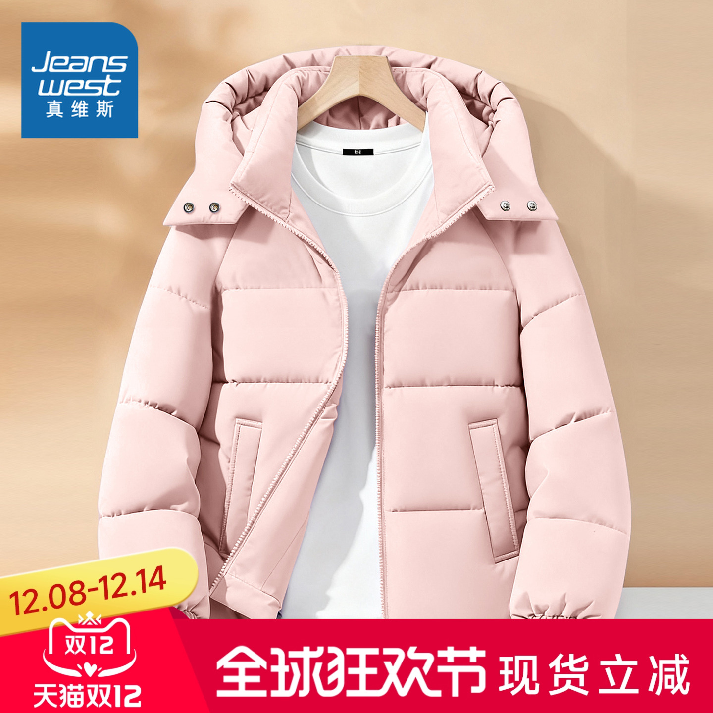 真维斯保暖连帽棉服女款秋冬季